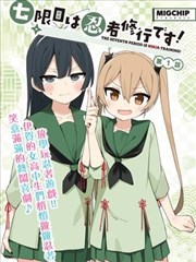钻石王牌