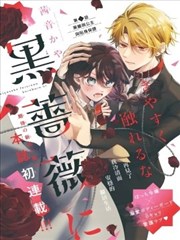 噬魂师